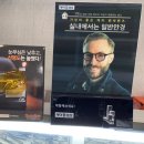 ABC안경원 이미지