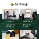 영주한의원 이미지