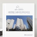 남구-012 | [부산시스템에어컨] 대연힐스테이트푸르지오 시공후기