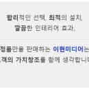 이현농산물