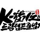 삼도초교병설유치원 이미지