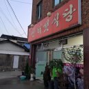 밥사모한식부페 이미지