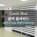 능동꿈맞이어린이집 이미지