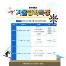 현무체육관 이미지