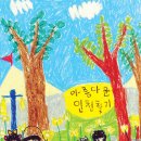 유송유치원 Daum카페
