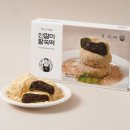 전통떡집쑥떡쑥떡 이미지