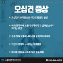 만세정형외과의원 이미지