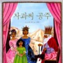 공주-09 이미지