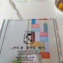 이마트에브리데이 나주혁신점 이미지