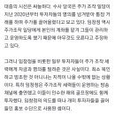 현재 임창정에 대한 대중들 반응이 싸늘한이유 이미지