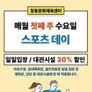 (주)수요일 네이버블로그