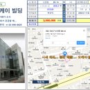 조일빌딩 이미지