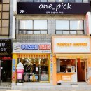 원픽컨셉아트학원