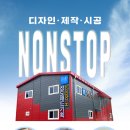 전주제일고등학교 이미지