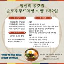 종갓집 이미지