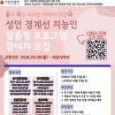 오산남부종합사회복지관 이미지