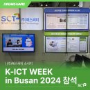 (주)에스씨티 이미지