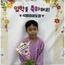 율하태권도장 이미지