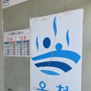 마빈온천