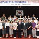 정원산업 아시아경제