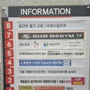 으뜸플러스안경화성병점 | 미친 가성비의 안경가격과 꼼꼼한 검안까지! 으뜸플러스안경 화성향남점에서 돋보기 맞춘 후기