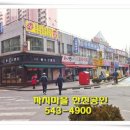 까치세탁소 이미지