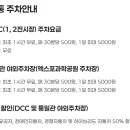 엑스포로1(북) 이미지