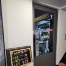 소소라면