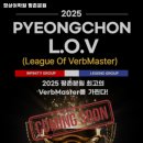 평촌정상어학원 이미지