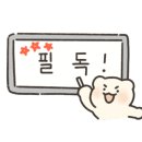 넌나의가족 이미지