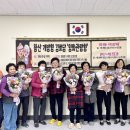 북성동경로당 네이버블로그