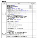 영농조합법인 이음