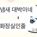 소하뤄쓰펀 - 영등포구 대림로29길 33 | 소하뤄쓰펀