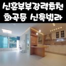 이성민공인중개사사무소 이미지