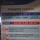 리얼닭발 | [동암역술집]노포느낌 물씬나는 맛집 닭코동닭발 리얼후기