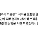 수항외과의원 이미지