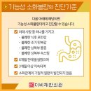 더비채한의원 이미지