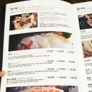 달빛횟집