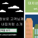 대치2-124 이미지
