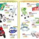 (주)지마켓 이미지