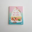 빨간여우 이미지