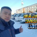 광림조경 이미지
