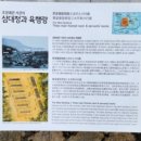 삼대청