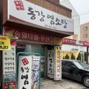 동강염소 네이버블로그