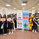 한일여자중학교 이미지