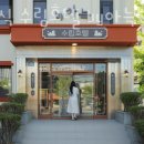 수림호텔바이아늑속초점 | 속초숙소 더휴식 수림호텔 by아늑속초점 3월 국내여행 명소 속초숙박추천