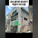주식회사 다담아
