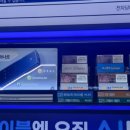 이마트24 푸르지오하늘점