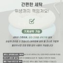 퍼피트레이더스 | 내돈내산 반려견 여름나기 꿀템｜퍼피갤러리 쿨링 도넛 쿠션 M사이즈 후기💙