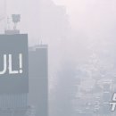 대기오염전광판11